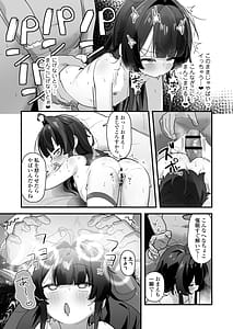 Page 12: 011.jpg | Saimin Mahou de Sokuochi Namaiki Majo Koko-chan Tensai Elite nanonii Mamono Chinpo ni Kuso Zako Make Acme Kimechai mashitaa | View Page!