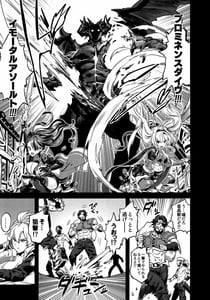 Page 8: 007.jpg | Saimin Mesubuta Kikuudan | View Page!