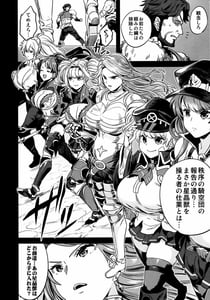 Page 9: 008.jpg | Saimin Mesubuta Kikuudan | View Page!