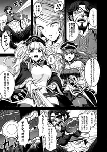 Page 10: 009.jpg | Saimin Mesubuta Kikuudan | View Page!