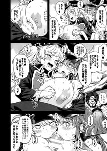 Page 15: 014.jpg | Saimin Mesubuta Kikuudan | View Page!