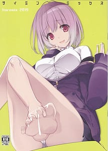 Read Saimin Mix