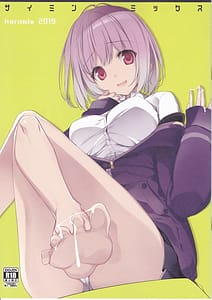 Page 1: 000.jpg | Saimin Mix | View Page!