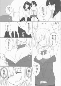 Page 3: 002.jpg | Saimin Mix | View Page!