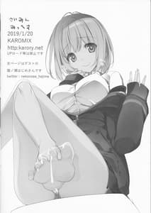 Page 6: 005.jpg | Saimin Mix | View Page!