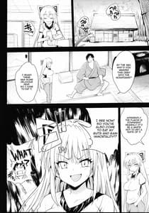 Page 5: 004.jpg | Saimin Mokou | View Page!