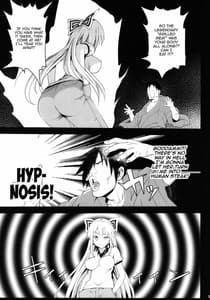 Page 6: 005.jpg | Saimin Mokou | View Page!