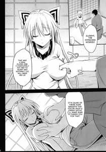 Page 7: 006.jpg | Saimin Mokou | View Page!