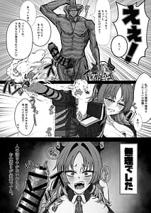 Page 4: 003.jpg | Saimin Musou de Hanshokuchuu! | View Page!