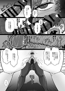 Page 7: 006.jpg | Saimin Musou de Hanshokuchuu! | View Page!