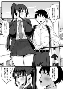 Page 2: 001.jpg | Saimin Musume to Tennen Mama | View Page!