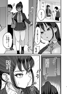 Page 4: 003.jpg | Saimin Musume to Tennen Mama | View Page!