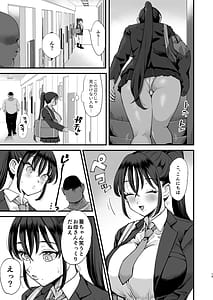 Page 12: 011.jpg | Saimin Musume to Tennen Mama | View Page!