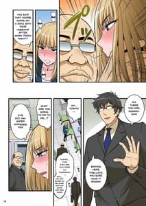 Page 13: 012.jpg | Saimin Namaiki Hitozuma OL-san | View Page!