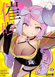 Read Saimin Nanjamo-chan with English Translation