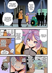 Page 4: 003.jpg | Saimin Nanjamo-chan | View Page!