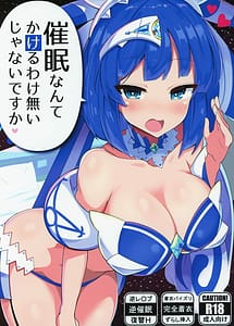 Read Saimin Nante Kakeru Wake Nai Janai Desuka