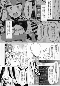 Page 4: 003.jpg | Saimin Nante Kakeru Wake Nai Janai Desuka | View Page!