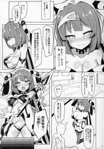 Page 5: 004.jpg | Saimin Nante Kakeru Wake Nai Janai Desuka | View Page!
