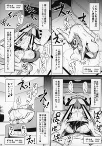 Page 12: 011.jpg | Saimin Nante Kakeru Wake Nai Janai Desuka | View Page!