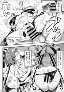 Page 14: 013.jpg | Saimin Nante Kakeru Wake Nai Janai Desuka | View Page!