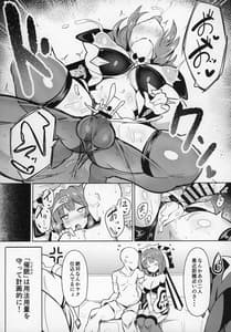 Page 16: 015.jpg | Saimin Nante Kakeru Wake Nai Janai Desuka | View Page!