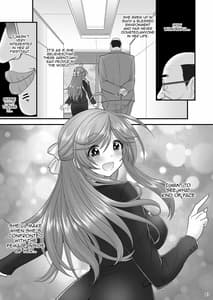 Page 7: 006.jpg | Saimin Netorare Hitozuma-san | View Page!
