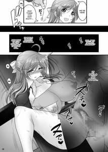 Page 8: 007.jpg | Saimin Netorare Hitozuma-san | View Page!