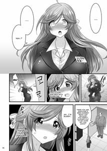 Page 14: 013.jpg | Saimin Netorare Hitozuma-san | View Page!