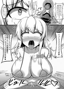 Page 8: 007.jpg | Saimin Nikubenki -Marisa Hen | View Page!