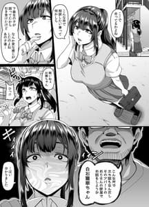 Page 4: 003.jpg | Saimin Nouryoku de Seiso na Ojou-sama Joshigakuseiwo Juujun na Dosukebe Anal Kurui Onna ni Kaete Anal Sex Zanmai | View Page!