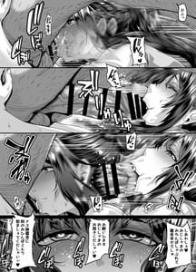 Page 12: 011.jpg | Saimin Nouryoku de Seiso na Ojou-sama Joshigakuseiwo Juujun na Dosukebe Anal Kurui Onna ni Kaete Anal Sex Zanmai | View Page!