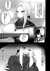 Page 2: 001.jpg | Saimin Nyotabrem | View Page!