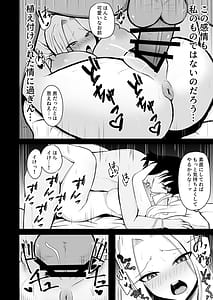 Page 7: 006.jpg | Saimin Nyotabrem | View Page!