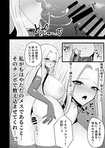 Page 13: 012.jpg | Saimin Nyotabrem | View Page!
