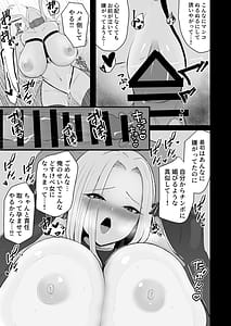 Page 14: 013.jpg | Saimin Nyotabrem | View Page!