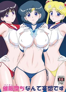 Read Saimin Ochi Nante Mousou Desu with English Translation