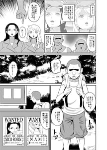 Page 3: 002.jpg | Saimin Onaho Pairetsu Saimin o Kake Rareta Onna Kaizoku Futari o Hirottanode Onaho ni Shite mita | View Page!