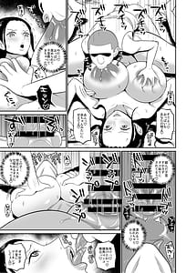 Page 15: 014.jpg | Saimin Onaho Pairetsu Saimin o Kake Rareta Onna Kaizoku Futari o Hirottanode Onaho ni Shite mita | View Page!