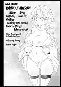 Page 3: 002.jpg | Saimin Onsen Kanroji Mitsuri - RAPE OF DEMON SLAYER 5 | View Page!