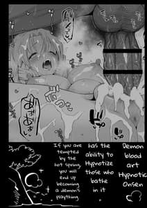 Page 3: 002.jpg | Saimin Onsen Kanroji Mitsuri Ninshin Chuu | View Page!