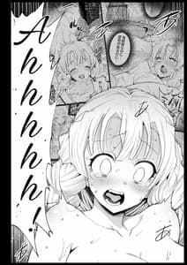 Page 15: 014.jpg | Saimin Onsen Kanroji Mitsuri Ninshin Chuu | View Page!