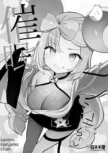 Page 9: 008.jpg | Saimin Poke Matome | View Page!