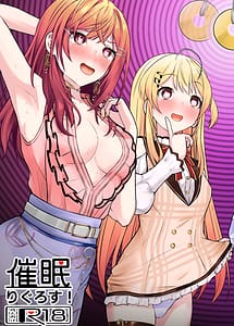 Read Saimin ReGLOSS!