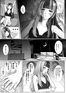 Page 2: 001.jpg | Saimin ReGLOSS! | View Page!