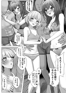 Page 4: 003.jpg | Saimin ReGLOSS! | View Page!