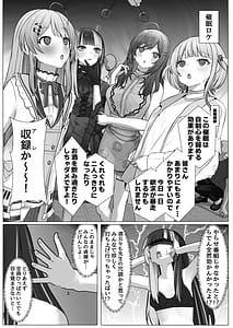 Page 12: 011.jpg | Saimin ReGLOSS! | View Page!