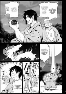 Page 5: 004.jpg | Saimin Reimu | View Page!