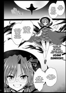 Page 6: 005.jpg | Saimin Reimu | View Page!