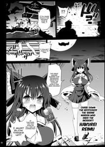 Page 15: 014.jpg | Saimin Reimu | View Page!